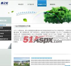 解决方案 解决方案