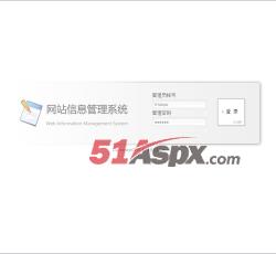 后台登录
