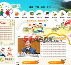 首页展示 首页展示