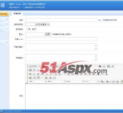 信息添加 信息添加