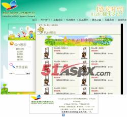 产品展示 产品展示