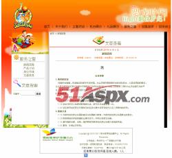 服务之窗 服务之窗