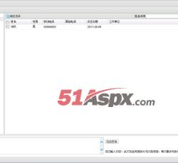 短信平台 短信平台