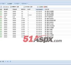 日志管理 日志管理