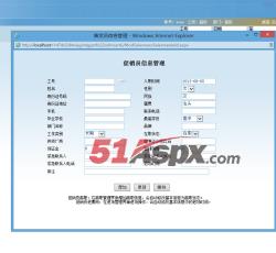 促销员管理 促销员管理