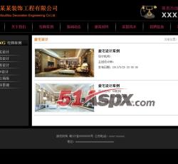 案例类表 案例类表