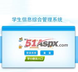 登录界面 登录界面