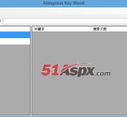 软件界面 软件界面