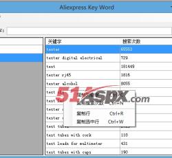 右键菜单 右键菜单