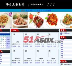 首页展示 首页展示