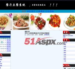 我的订单 我的订单