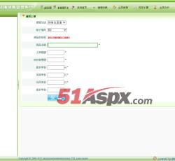 新货上架 新货上架