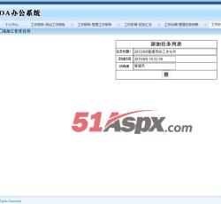 管理页面 管理页面