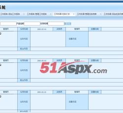 任务列表 任务列表
