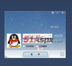 登录窗口 登录窗口