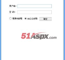 登陆邮箱