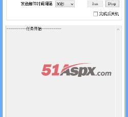 发送设置