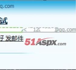 邮件接收成功