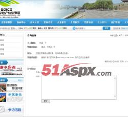 公众参与 公众参与