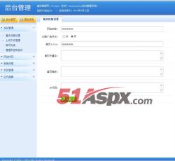 后台管理 后台管理