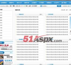招商引资 招商引资
