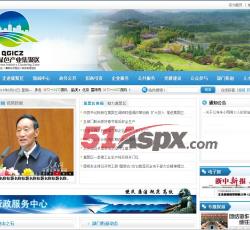 首页展示 首页展示