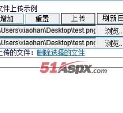 添加文件