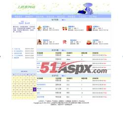 前台首页