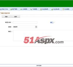 菜品分类 菜品分类