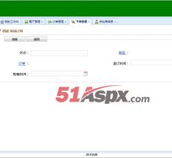 点餐设置 点餐设置