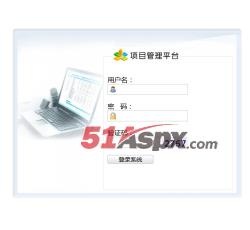 系统登陆 系统登陆