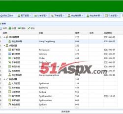 系统设置 系统设置