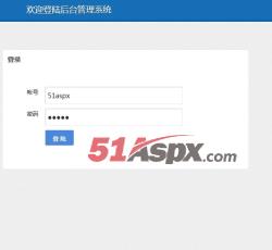 登陆