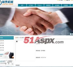 案例展示 案例展示