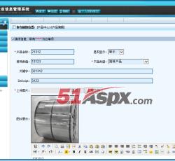 产品中心 产品中心