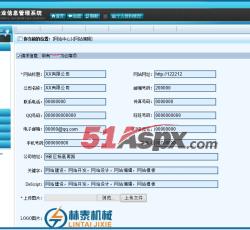 后台管理 后台管理