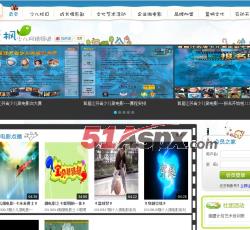 首页展示 首页展示