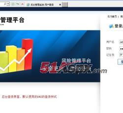 登陆界面 登陆界面