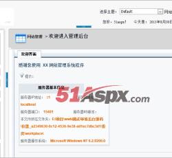 后台管理 后台管理