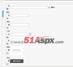 添加产品 添加产品