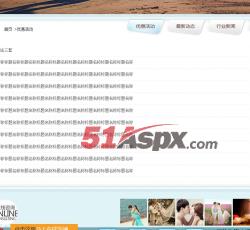 动态信息 动态信息