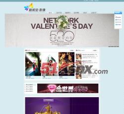 网站首页 网站首页