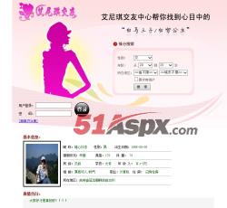 基本信息 基本信息