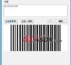 条形码 条形码