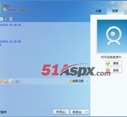 被邀视频 被邀视频