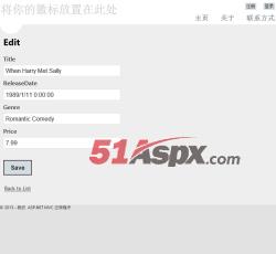编辑信息