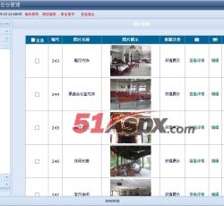 产品管理 产品管理