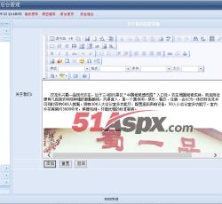 农庄管理 农庄管理