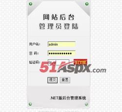 登录界面