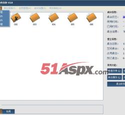 桌台管理